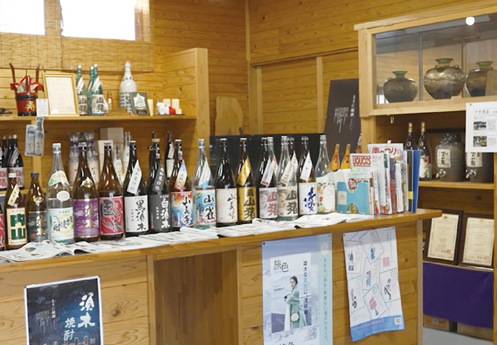 須木酒廠