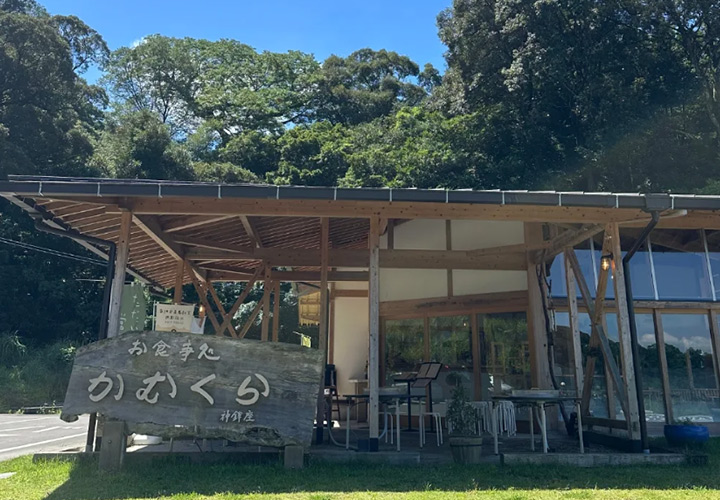 餐館KAMAKURA